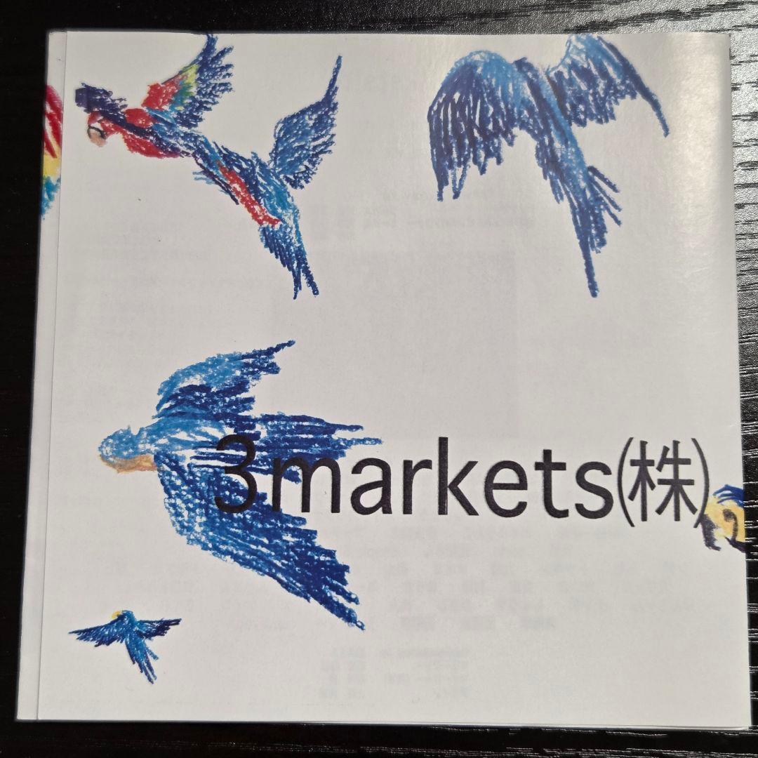 3markets(株)2004年アルバム「フリーマーケット」