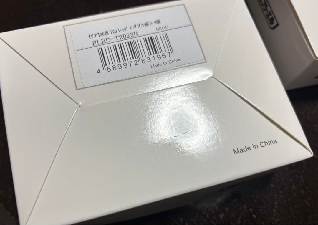 エフシーエル　ジムニーノマド　テールランプ LED化セット