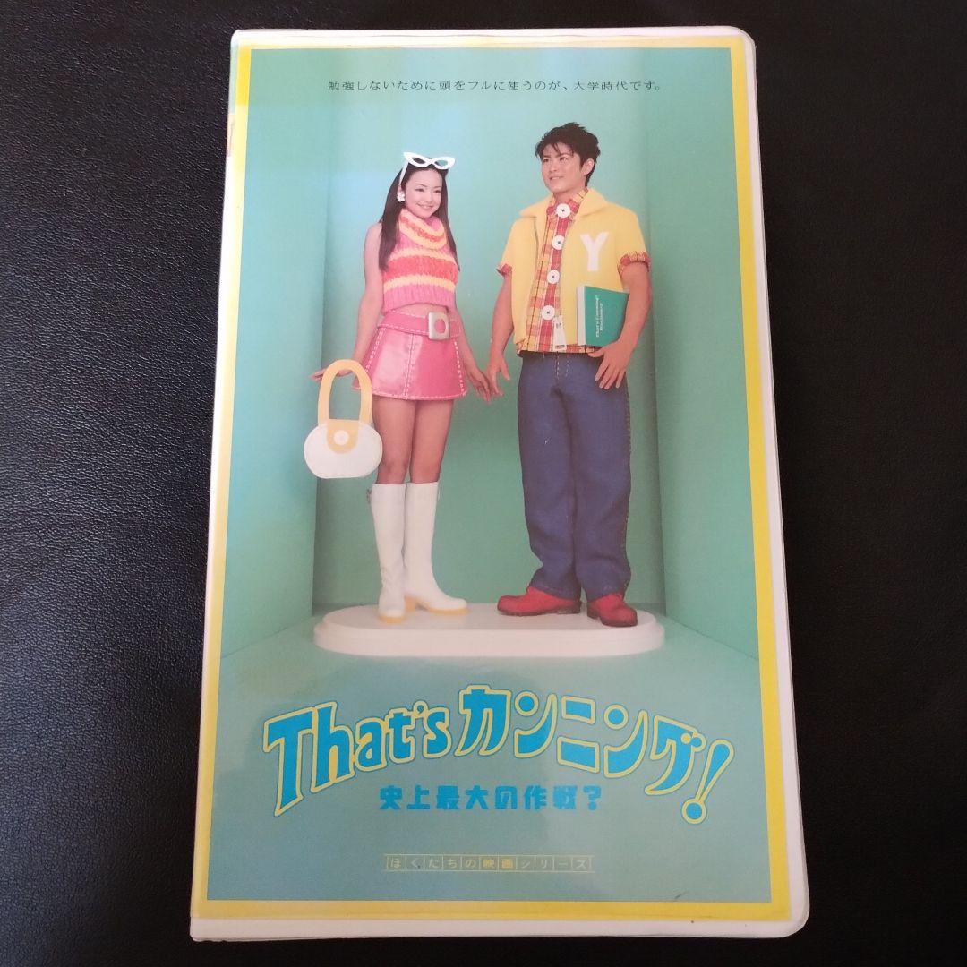 安室奈美恵 8cmCD10枚セット！ レア物VHS付き！