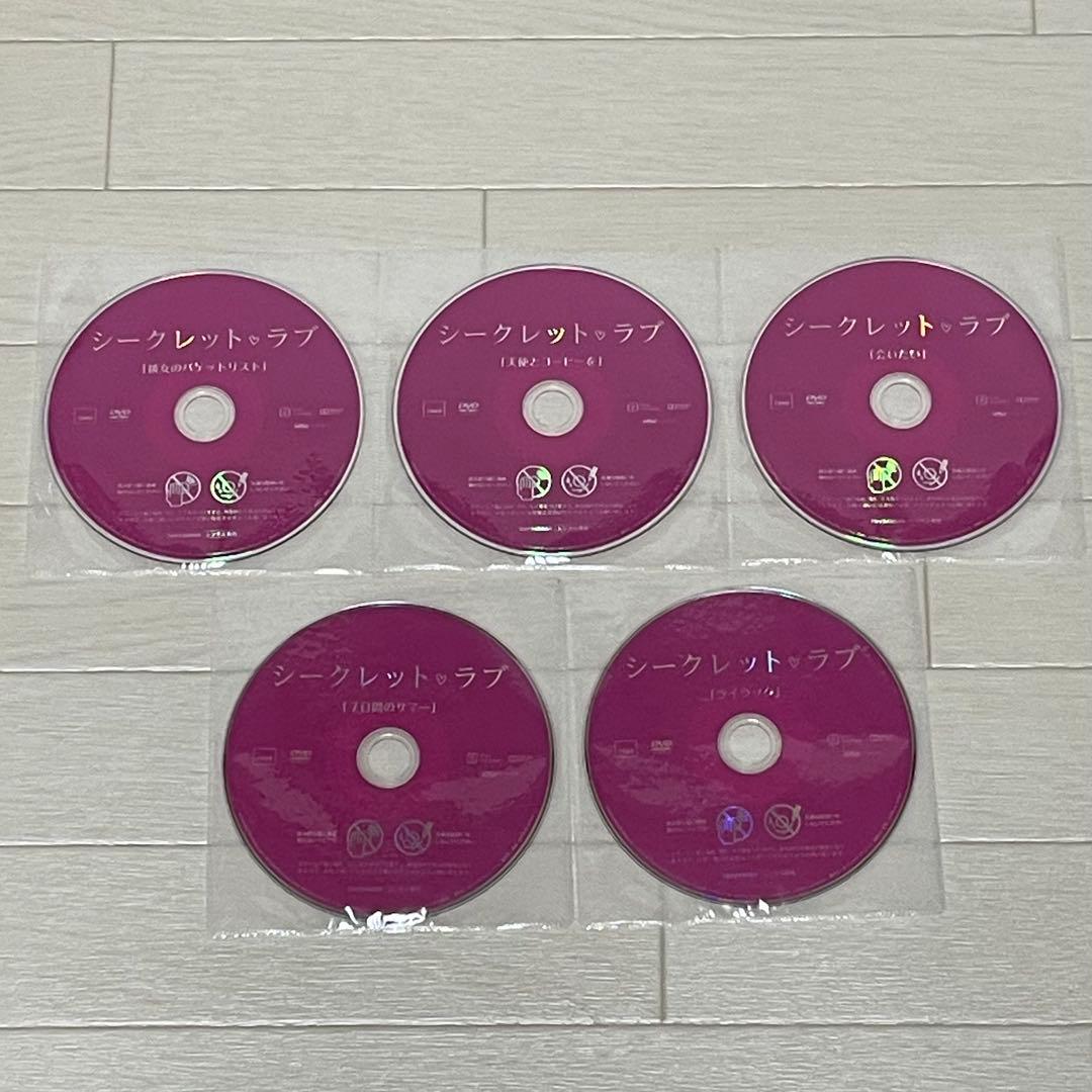 韓国ドラマ シークレット・ラブ DVD 全巻 全5巻 KARA