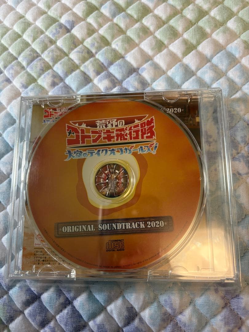 荒野のコトブキ飛行隊 ORIGINAL SOUNDTRACK2020