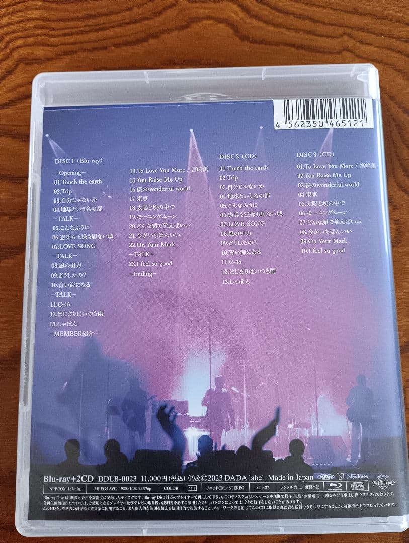 ASKA Wonderful World 2023　Blu-ray