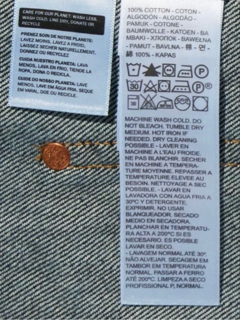 新品タグ付き　Levi's リーバイス　UNION エンジニアカーディガン
