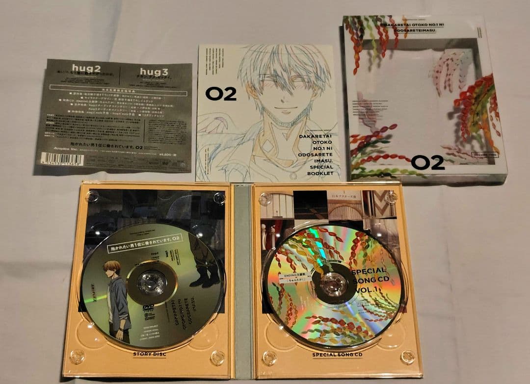 全巻セット 抱かれたい男1位に脅されています。 DVD