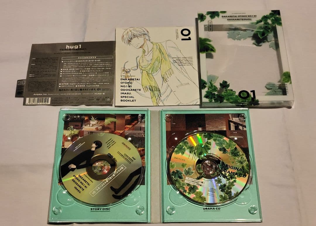 全巻セット 抱かれたい男1位に脅されています。 DVD