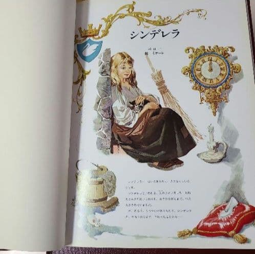 TBSブリタニカ　絵本　ファブリ　世界名作シリーズ　全28巻