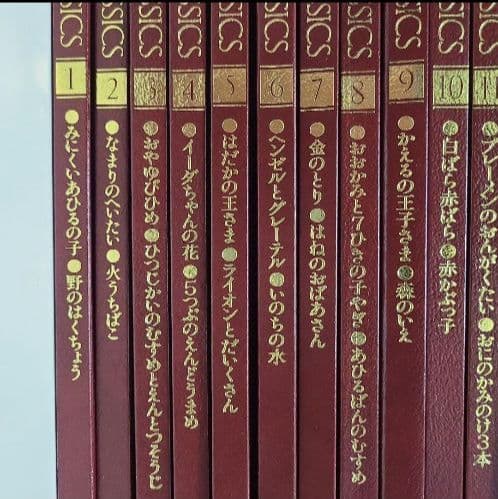 TBSブリタニカ　絵本　ファブリ　世界名作シリーズ　全28巻