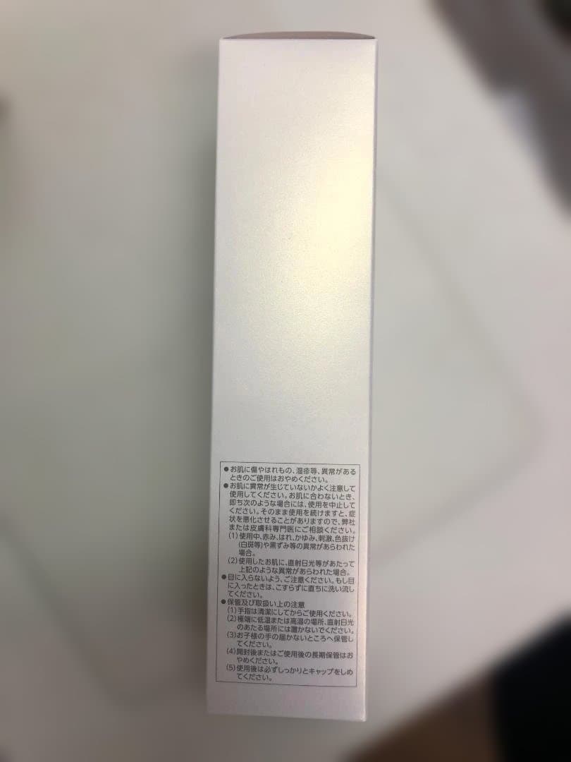 未使用品 アイビー化粧品 アトラクティ ボリューミィウォッシュ2　2本セット