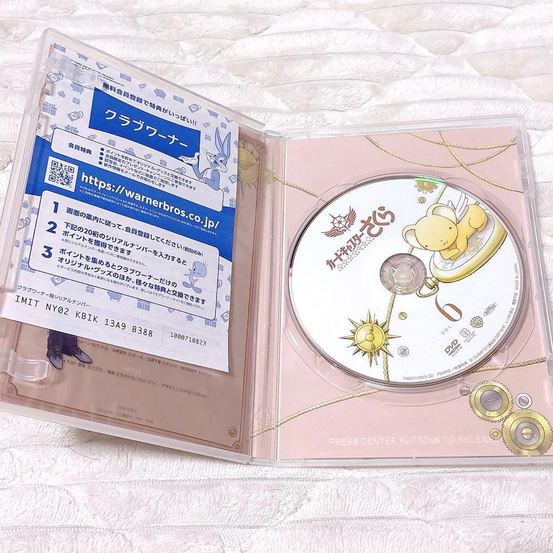 カードキャプターさくら　クリアカード編　封印されたカード　DVD セット　美品