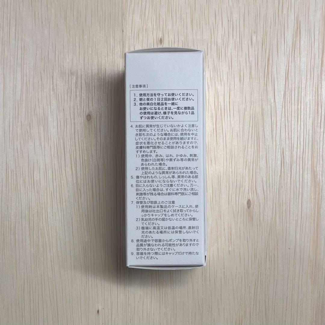 【新品未開封】大塚製薬 sakuraeサクラエ ダブルアクションセラム リフィル