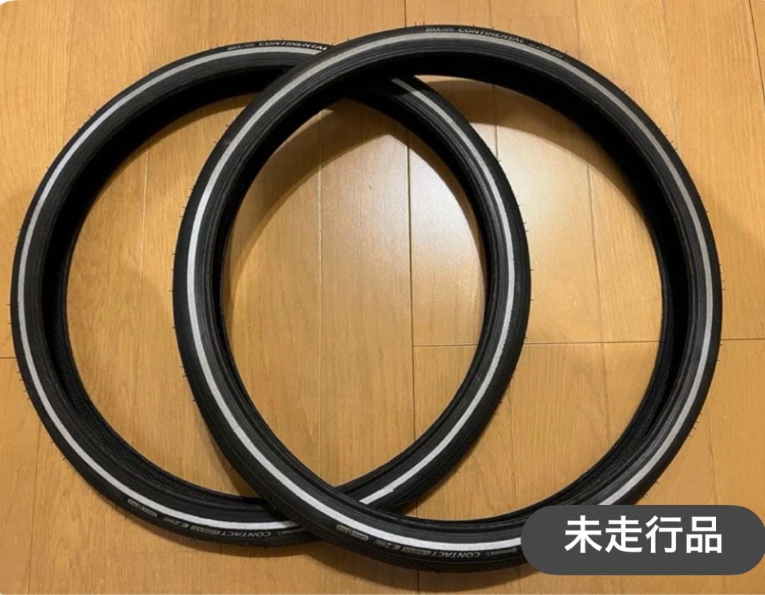 ContinentalContactUrban2本※未走行ブロンプトン完成車外し