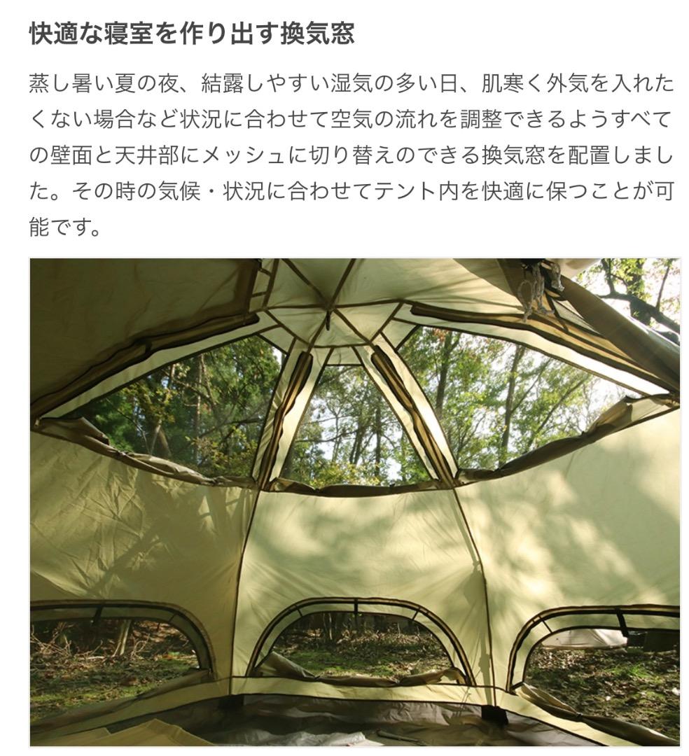 スマイリー☺️ DOD キノコテント(ワンタッチ構造)