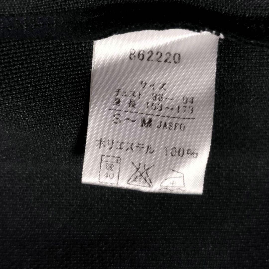 廃盤品 PUMA プーマ ジャージ 上下セット Y2K ピンク 紺 S M