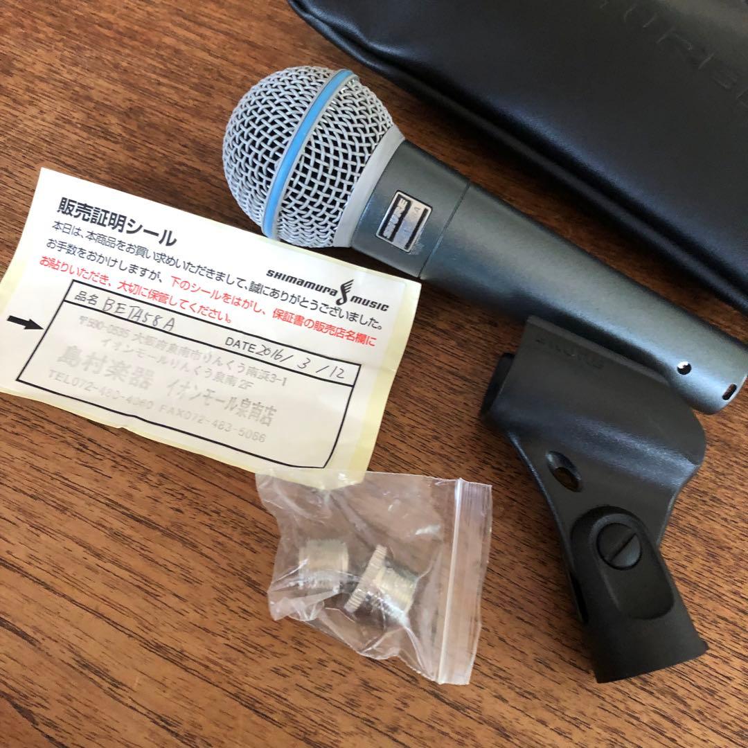 Shure Beta 58A ダイナミックマイク
