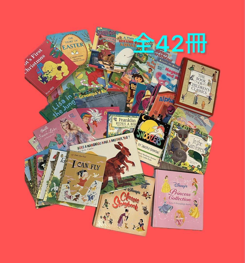 お得！ 英語絵本 42冊 まとめ売り
