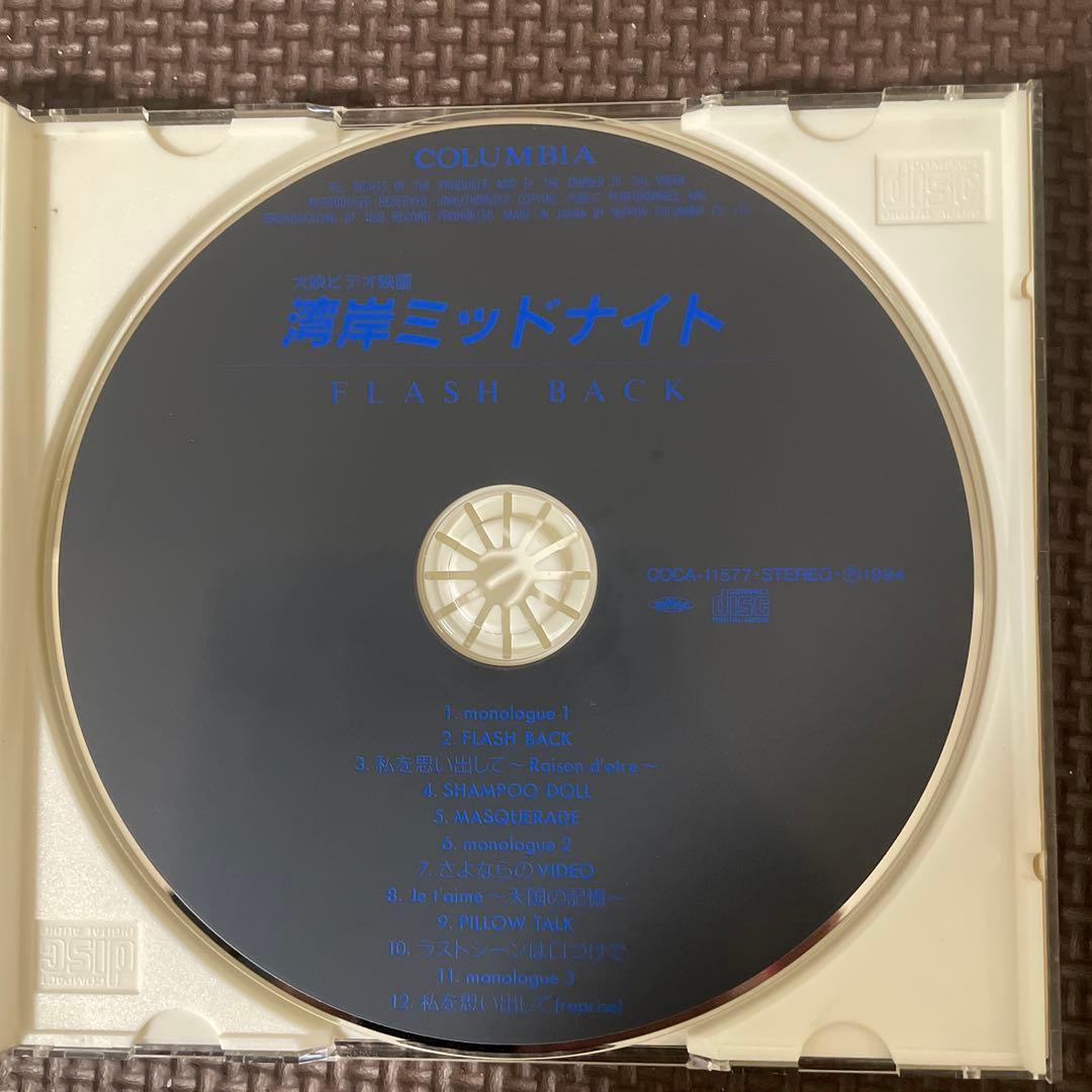 CD 廃盤レア 湾岸ミッドナイト フラッシュバック JADOES 上原ケイ