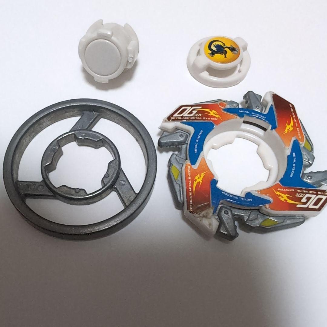 ドラグーンMSアルティメット　ベイブレード　dragoon　beyblade