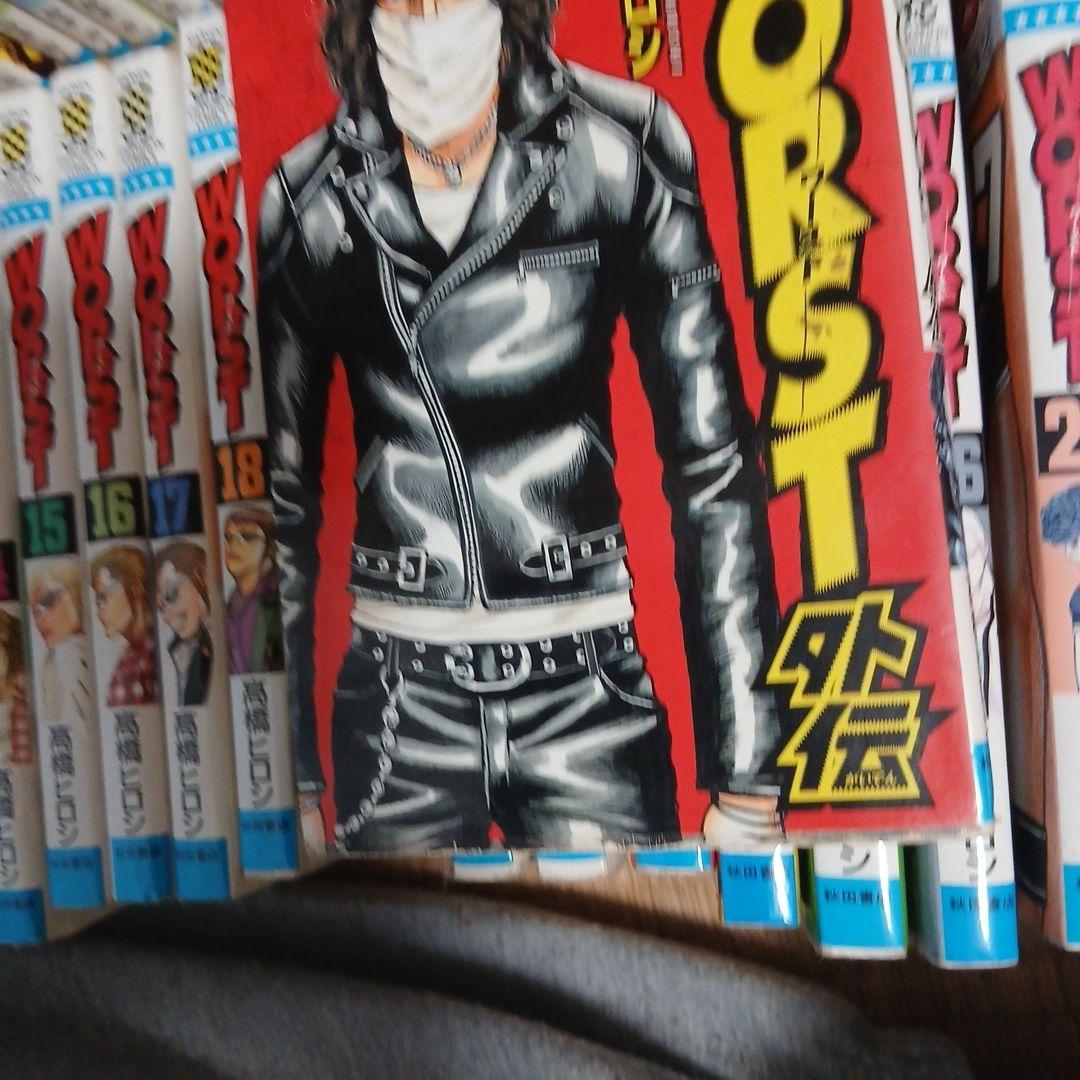 WORST 全巻セット 33巻外伝セット