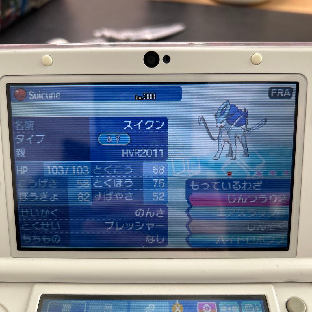 図鑑コンプリート‼️限定配布ポケモン‼️ウルトラサン