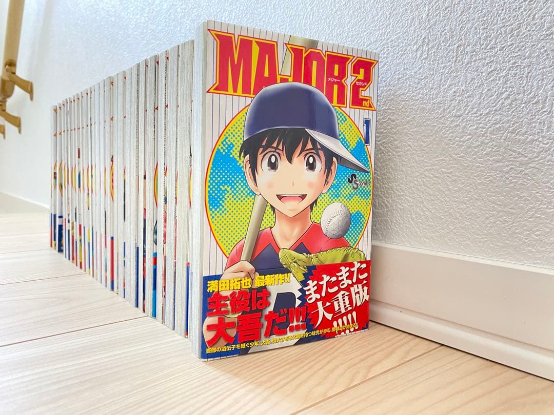 MAJOR 2nd 1-26巻セット メジャーセカンド まとめ売り