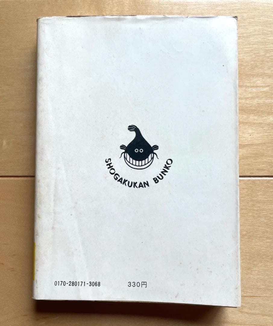 さいとうたかを「無用の介15冊全巻・影狩り11冊他　計27冊」小学館文庫