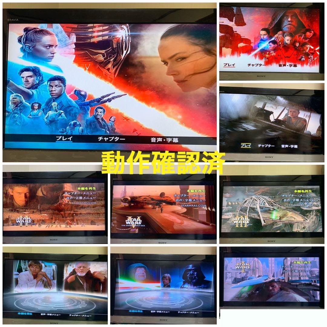 【送料無料】スター・ウォーズ シリーズ　DVD 12点セット 全巻セット