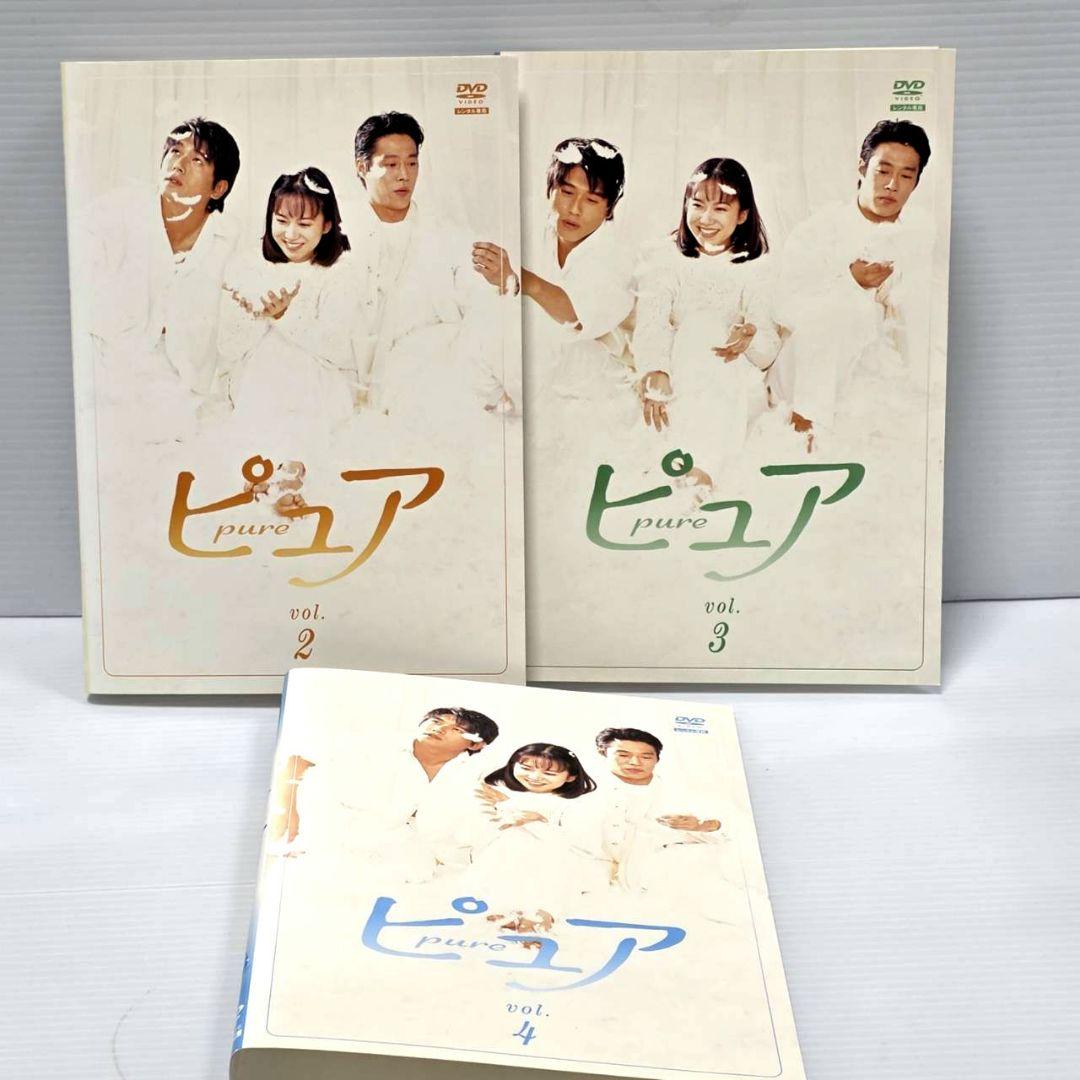 【新品ケース収納】ピュア DVD 全4巻セット 和久井映見 堤真一 高橋克典