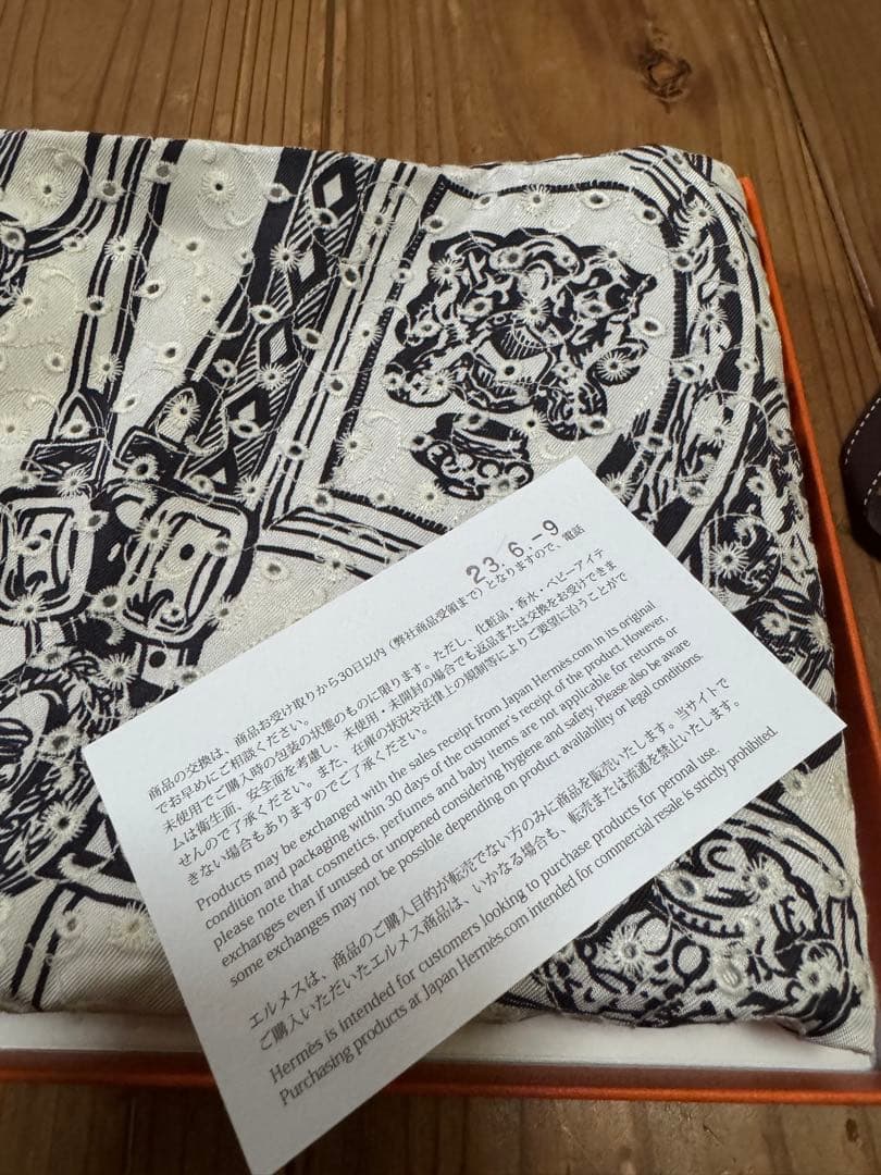 HERMES カレ70 ブリッドドゥガラ
