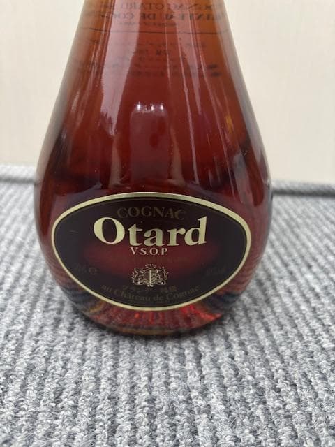【古酒】ブランデーセット クルボアジェXO オタールVSOP