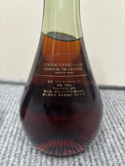 【古酒】ブランデーセット クルボアジェXO オタールVSOP