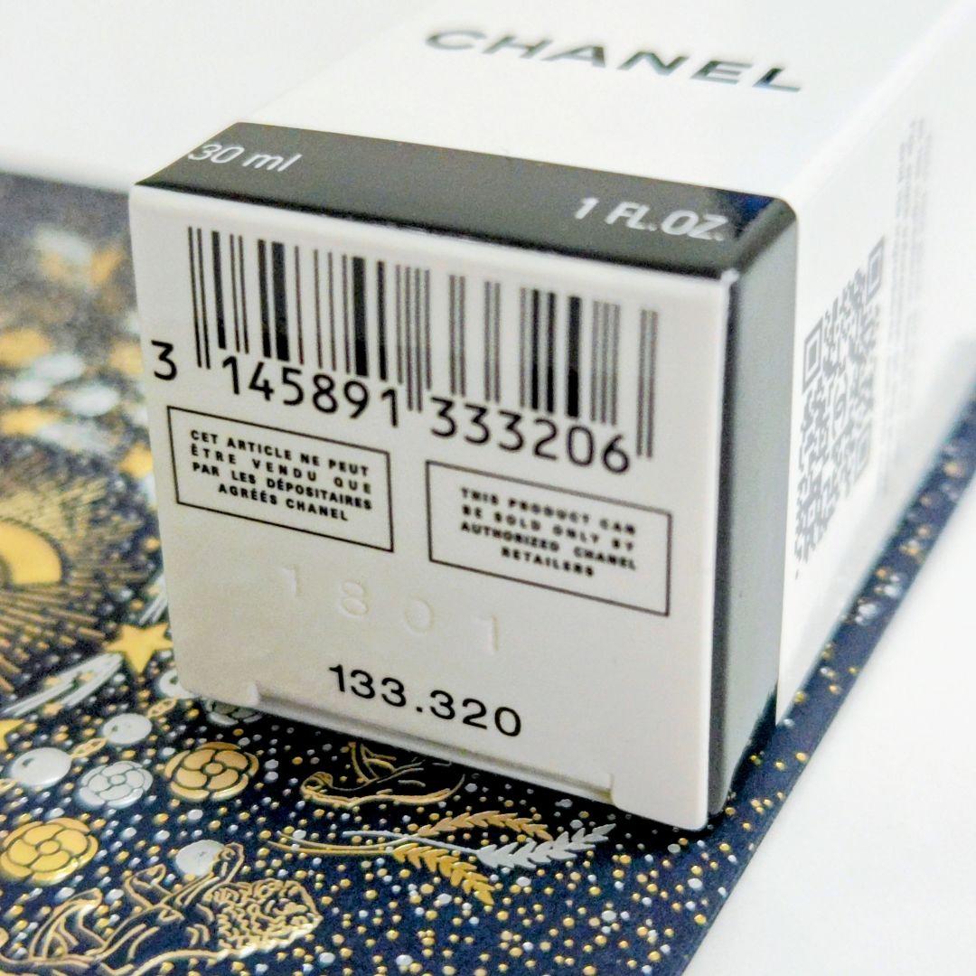 新品未使用 CHANEL イドゥラビューティマイクロセラム インテンス 30ml
