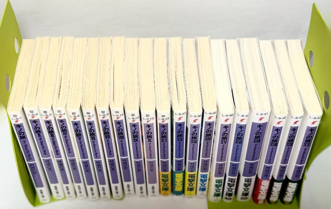 ★送料850円込み★ キノの旅 1〜20巻 セット まとめ売り