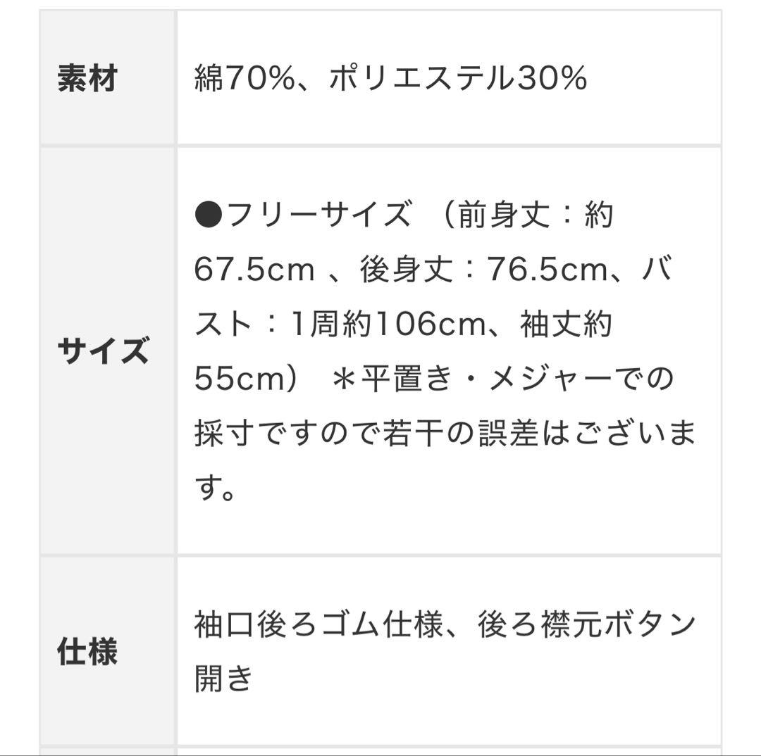 ※ imo ※ OUR 着回し広がる袖パフブラウス　オーロラグレー
