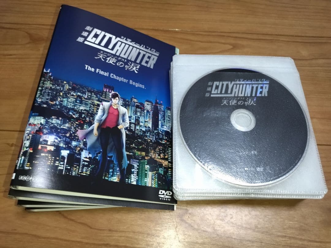『シティーハンター シリーズ』計27巻セット