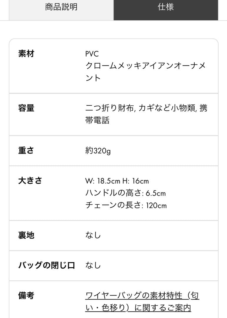 ★最終価格★アンテプリマ ハローキティ/シルバーゴールド スモール 新品未使用品