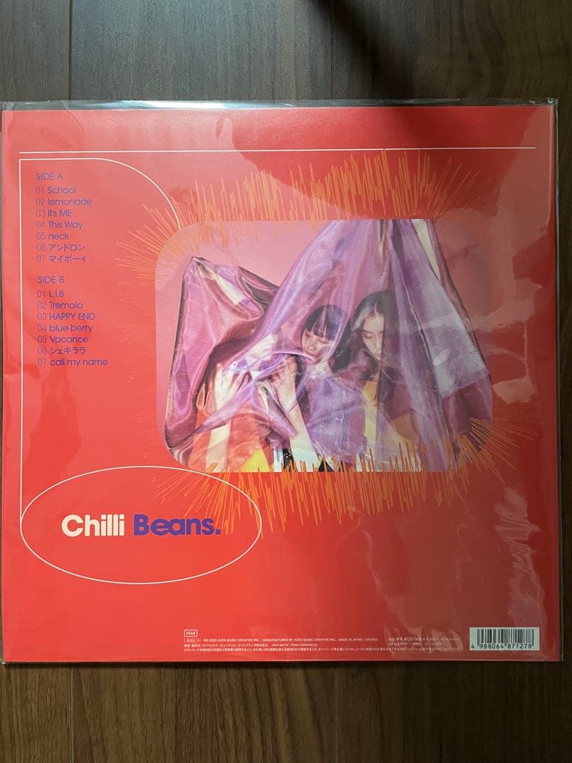 Chilli Beans. チリビーンズ　新品アナログ•レコード盤