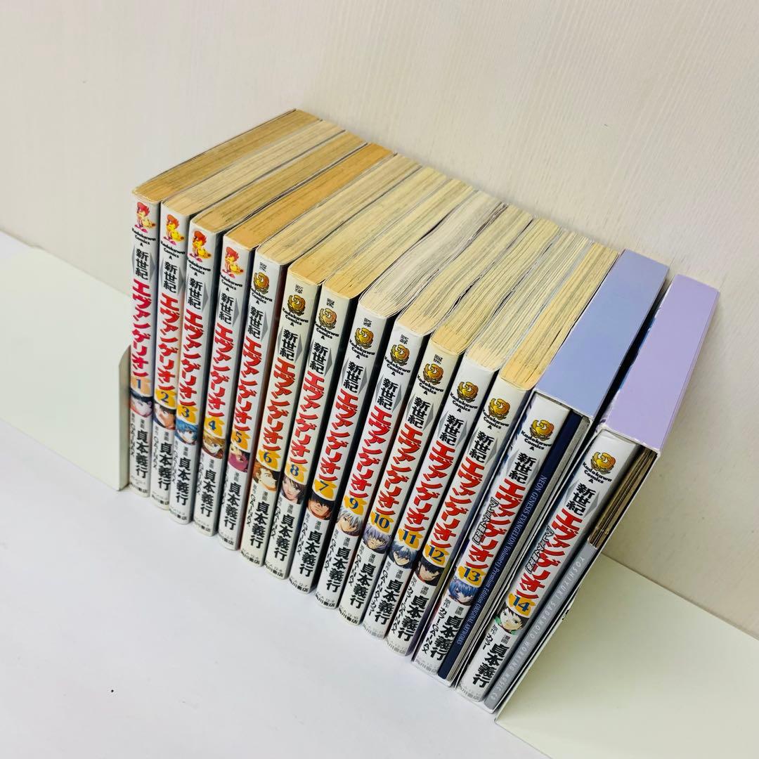 【全巻初版】新世紀エヴァンゲリオン　全巻セット　1～14巻セット　特装版あり