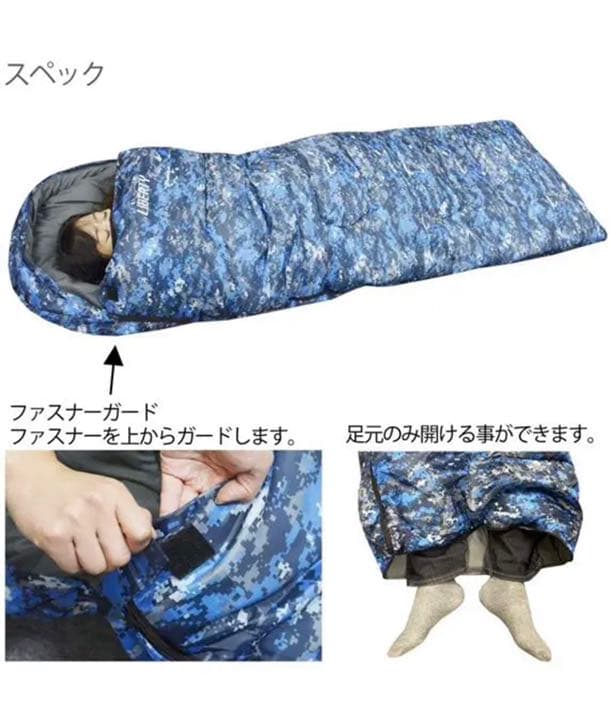 2個セット 寝袋 シュラフ 封筒型 コンパクト 丸洗い 最低使用温度 -15°C