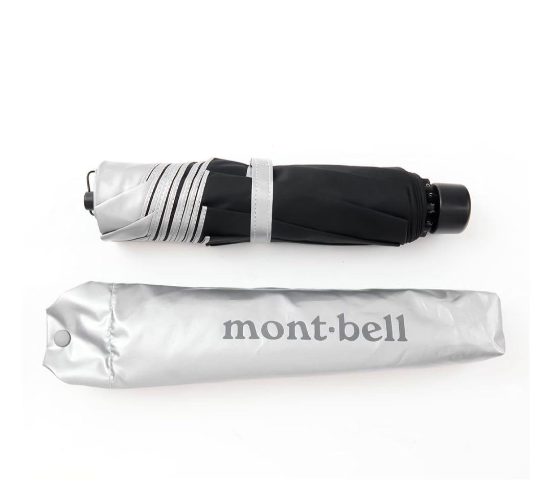 mont-bell サンブロックアンブレラ