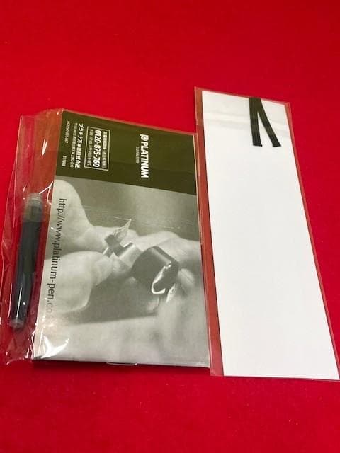 未使用品 プラチナ万年筆 #3776 センチュリー 錦秋 14k EF 即日配送