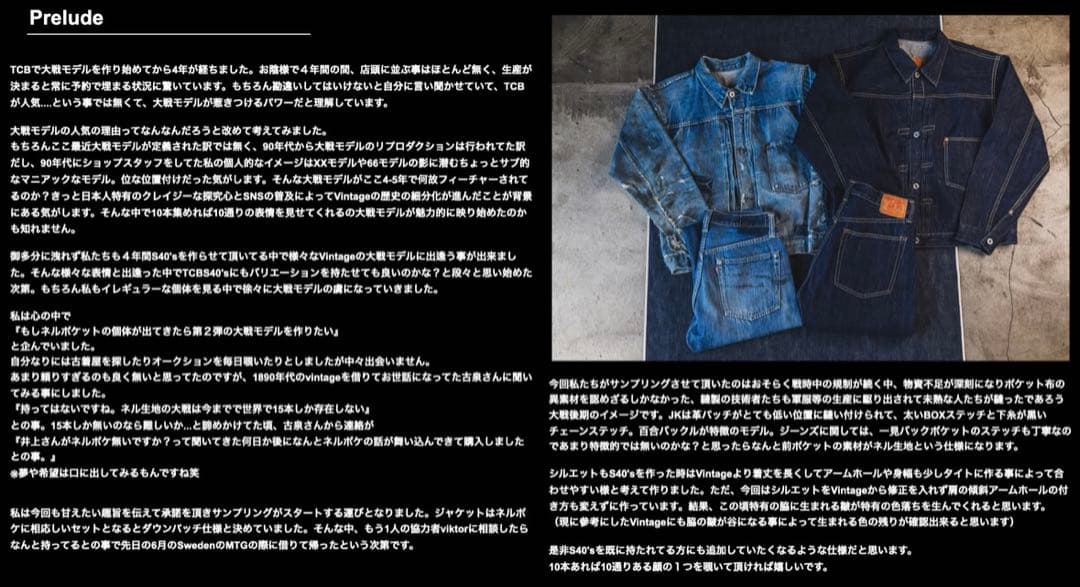 ジャケット・アウター tcb jeans Late S40's Jacket 13.5oz