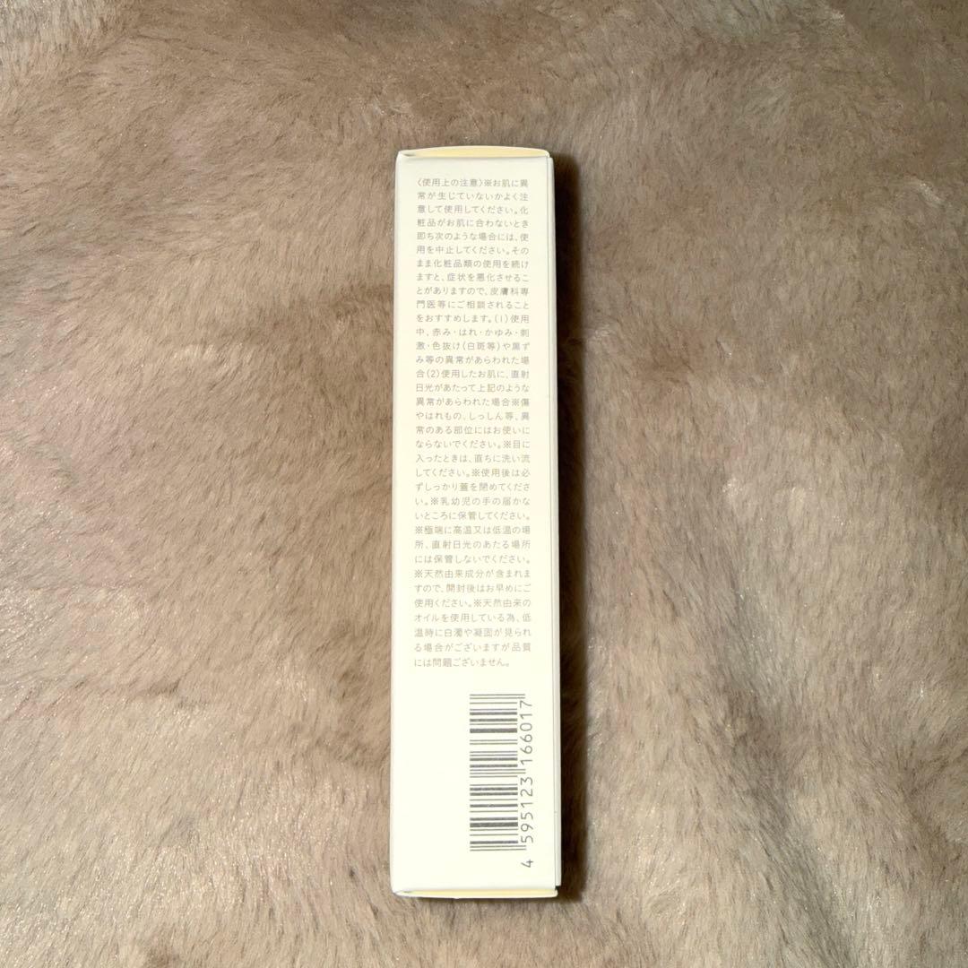 KINUI タマヌピュアオイルセラム 30ml×3本(1本 ￥2,500)
