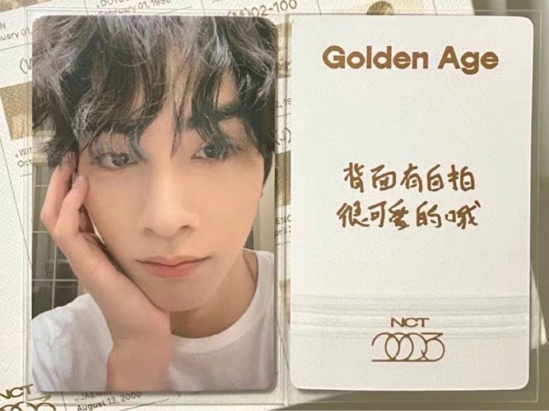 nct golden age 中華 一直娯 シャオジュン トレカ