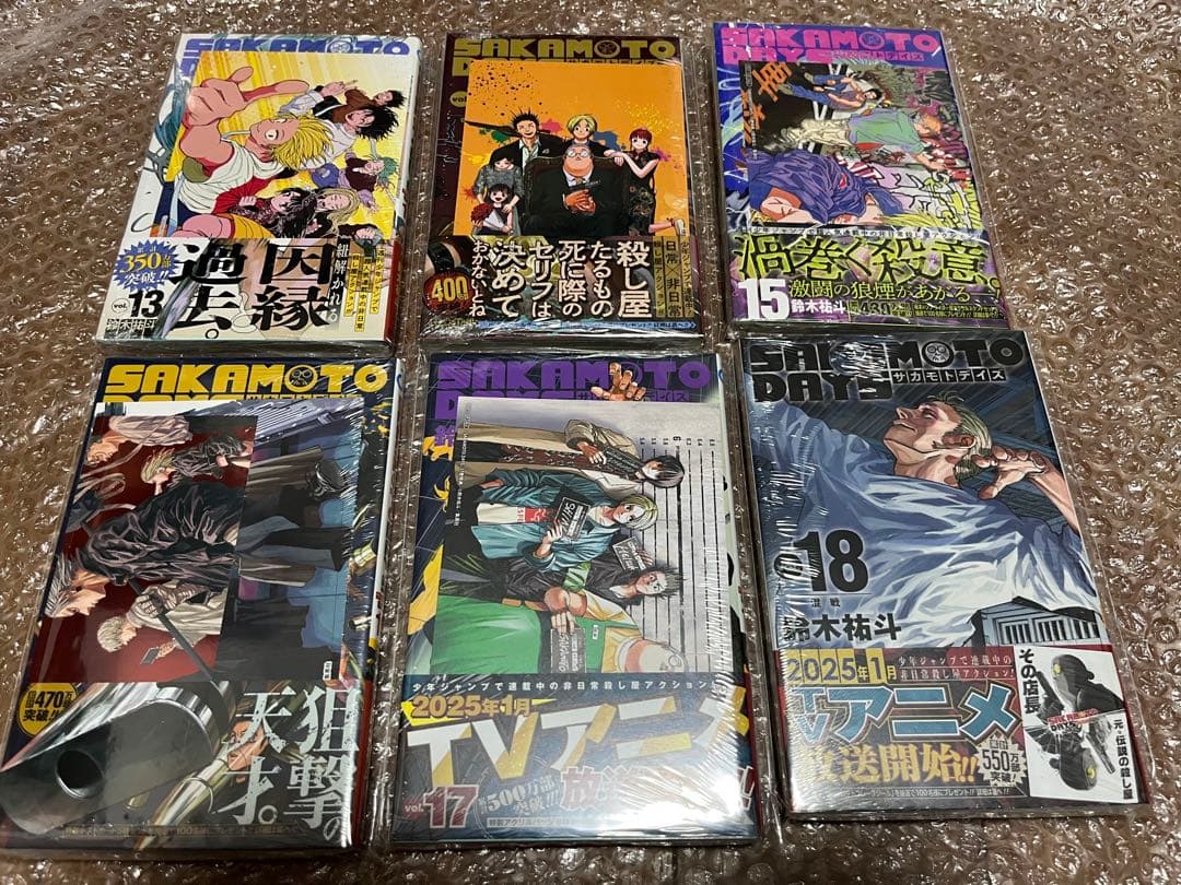 【全巻初版未開封】sakamoto days 2〜24巻 特典多数付属