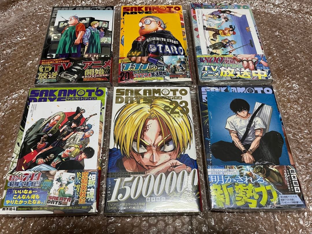 【全巻初版未開封】sakamoto days 2〜24巻 特典多数付属