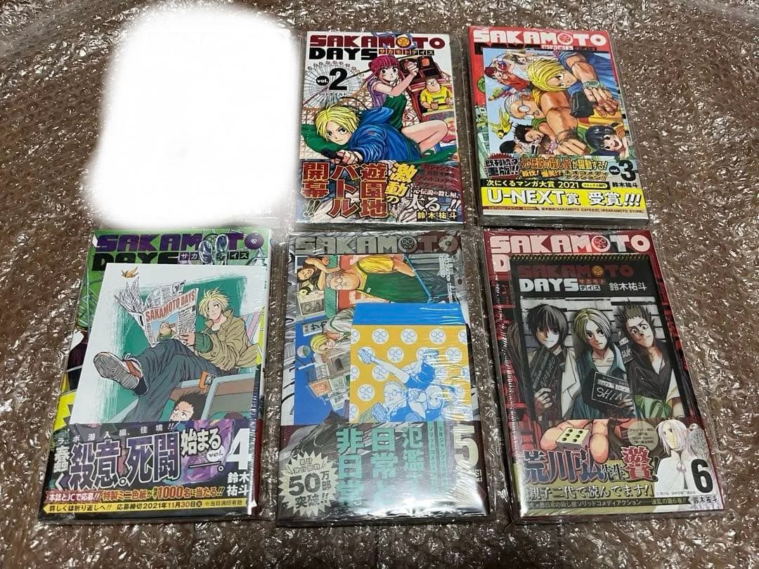 【全巻初版未開封】sakamoto days 2〜24巻 特典多数付属