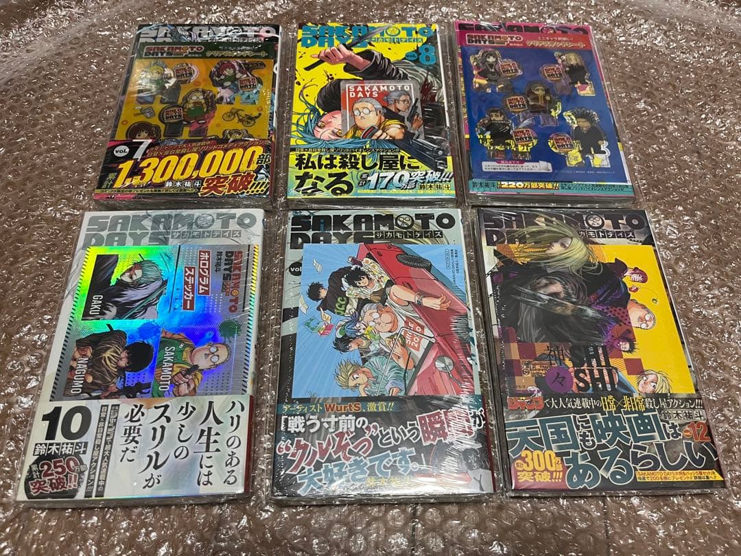 【全巻初版未開封】sakamoto days 2〜24巻 特典多数付属