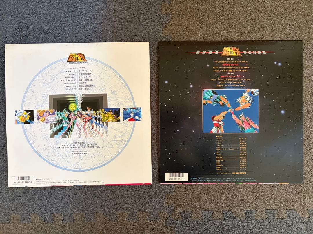 聖闘士星矢 レコード 2枚セット 音楽集 銀河戦争 夢の対決篇