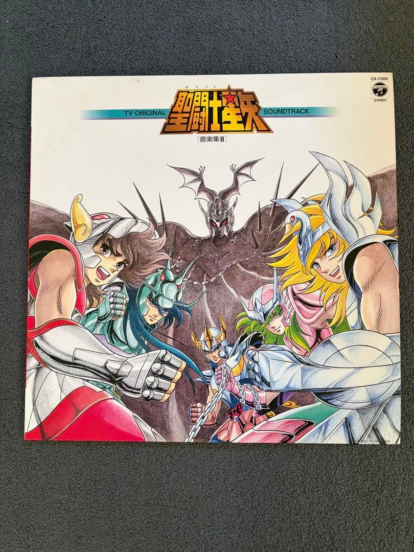 聖闘士星矢 レコード 2枚セット 音楽集 銀河戦争 夢の対決篇