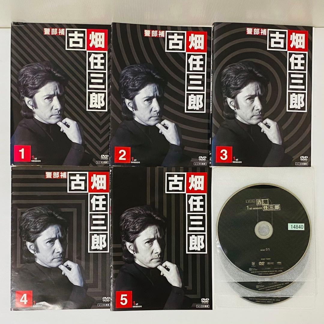 警部補 古畑任三郎　シーズン1　DVD全巻セット　全5巻　田村正和　1st